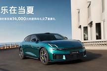 20万级电车技术内卷：从比续航到比底盘和充电