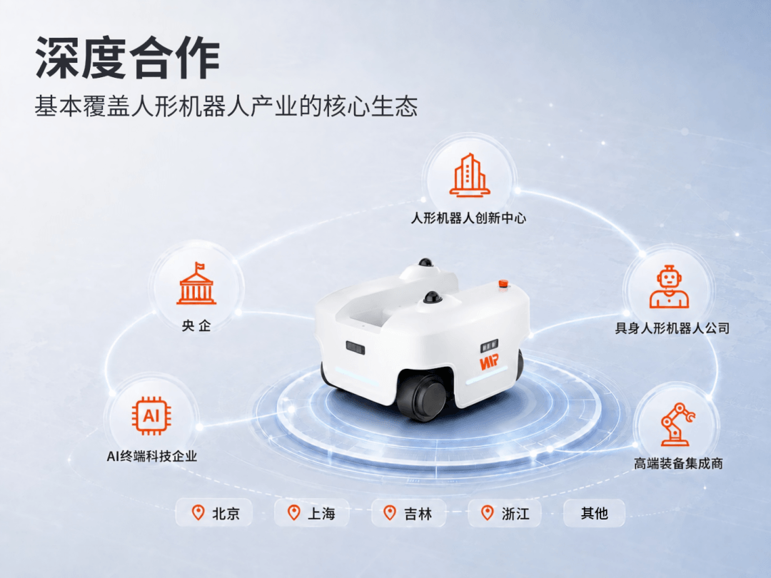 威迈尔第500台人形机器人专用底盘正式下线