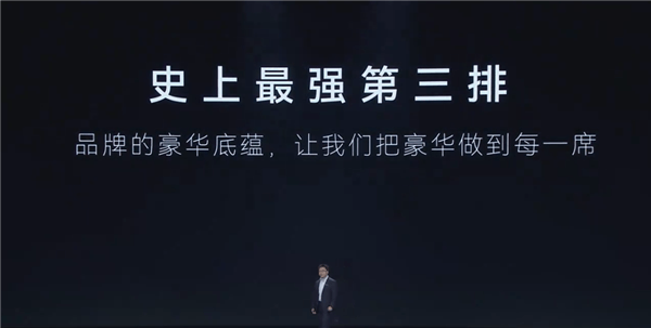 史上最强第三排!路虎神行者8三排座椅通风加热配齐 同级唯一独立侧气囊