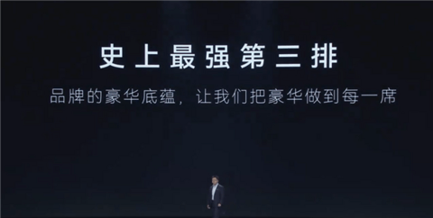 史上最强第三排！路虎神行者8三排座椅通风加热配齐 同级唯一独立侧气囊