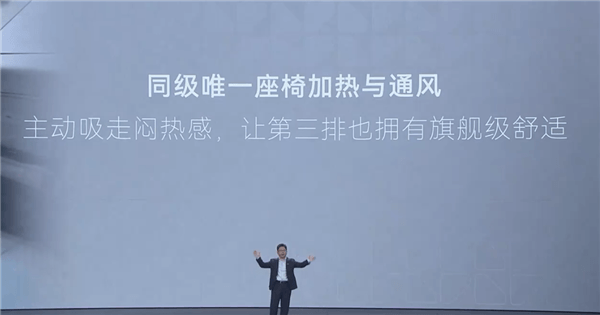 史上最强第三排!路虎神行者8三排座椅通风加热配齐 同级唯一独立侧气囊