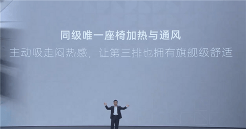史上最强第三排！路虎神行者8三排座椅通风加热配齐 同级唯一独立侧气囊