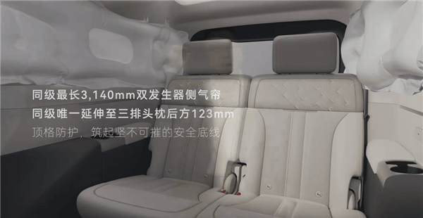 史上最强第三排!路虎神行者8三排座椅通风加热配齐 同级唯一独立侧气囊