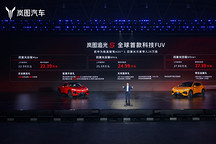 岚图追光S正式上市：22.39万元起售
