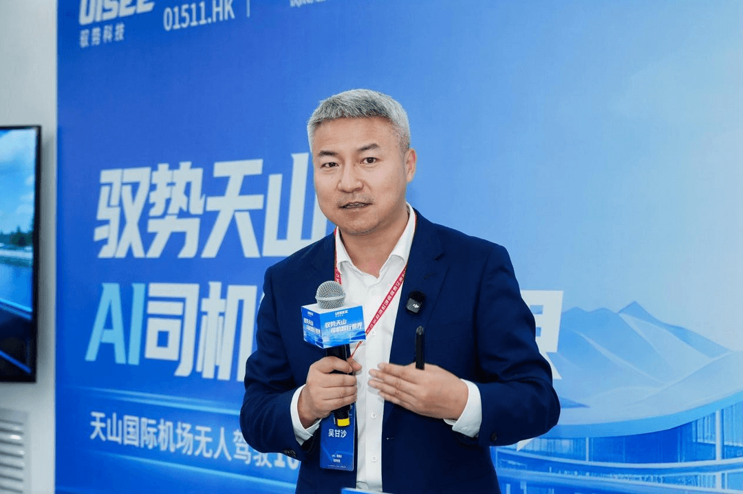 驭势科技吴甘沙：AI司机为客户开10年车，卖的是自动驾驶最难商品化的可靠与信任