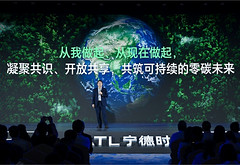 宁德时代实现全球唯一TWh级电池制造核心运营碳中和
