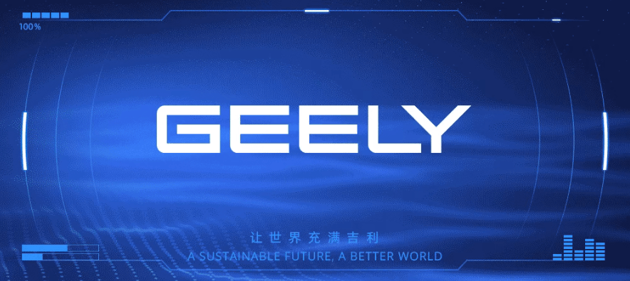 吉利汽车宣布管理层调整 安聪慧接任董事会主席