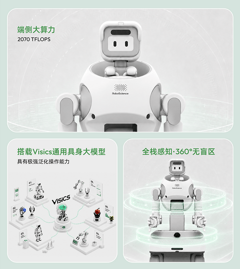 RoboScience发布REX G1轮式仿人形机器人