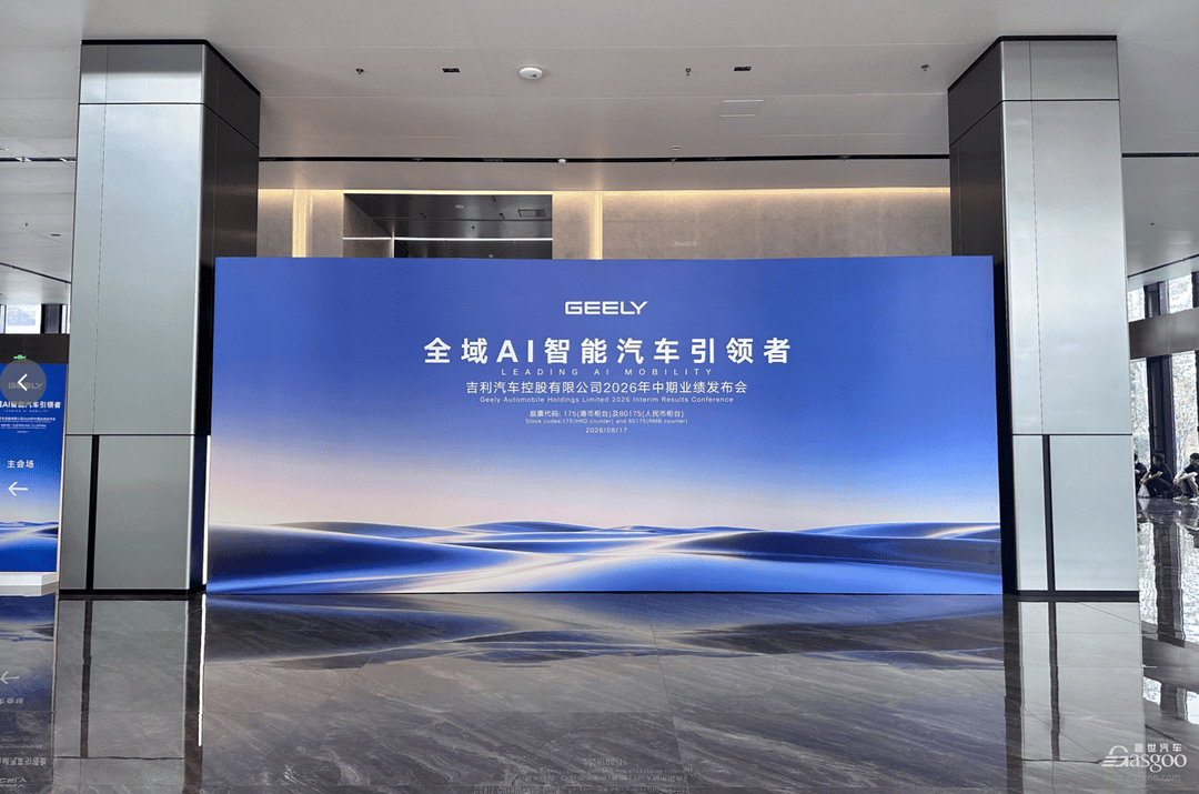 李书福松开“方向盘”但没下车，钥匙交给安聪慧