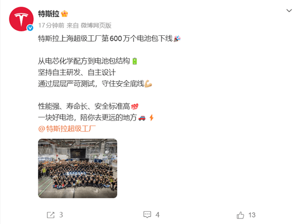 全球每两辆特斯拉就有一辆上海造！上海超级工厂第600万个电池包下线