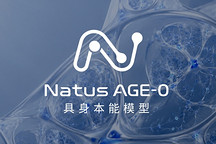 Seeds | 橡木果机器人完成天使轮融资，发布全球首个“具身本能模型”