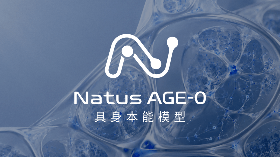Seeds | 橡木果机器人完成天使轮融资，发布全球首个“具身本能模型”