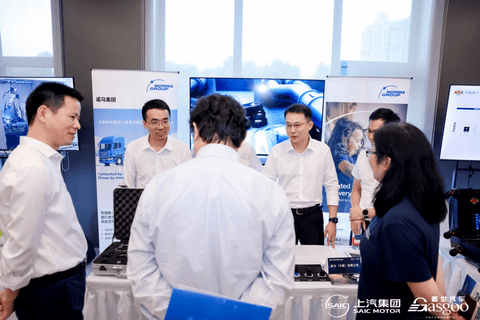 走进上汽｜创新技术展示交流会圆满落幕