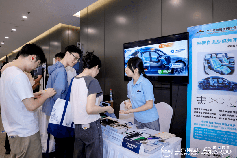 走进上汽｜创新技术展示交流会圆满落幕