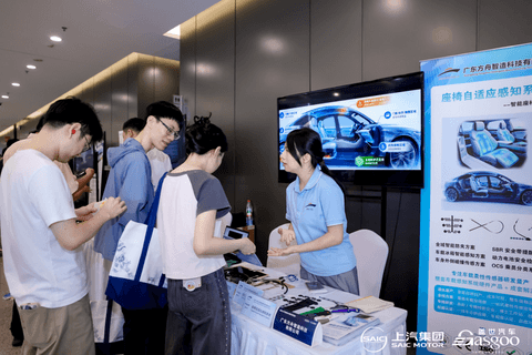 走进上汽｜创新技术展示交流会圆满落幕