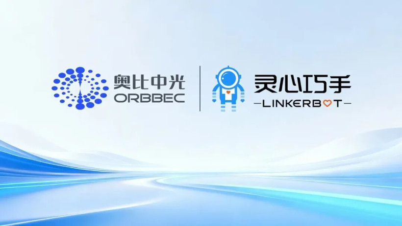 灵心巧手与奥比中光达成战略合作