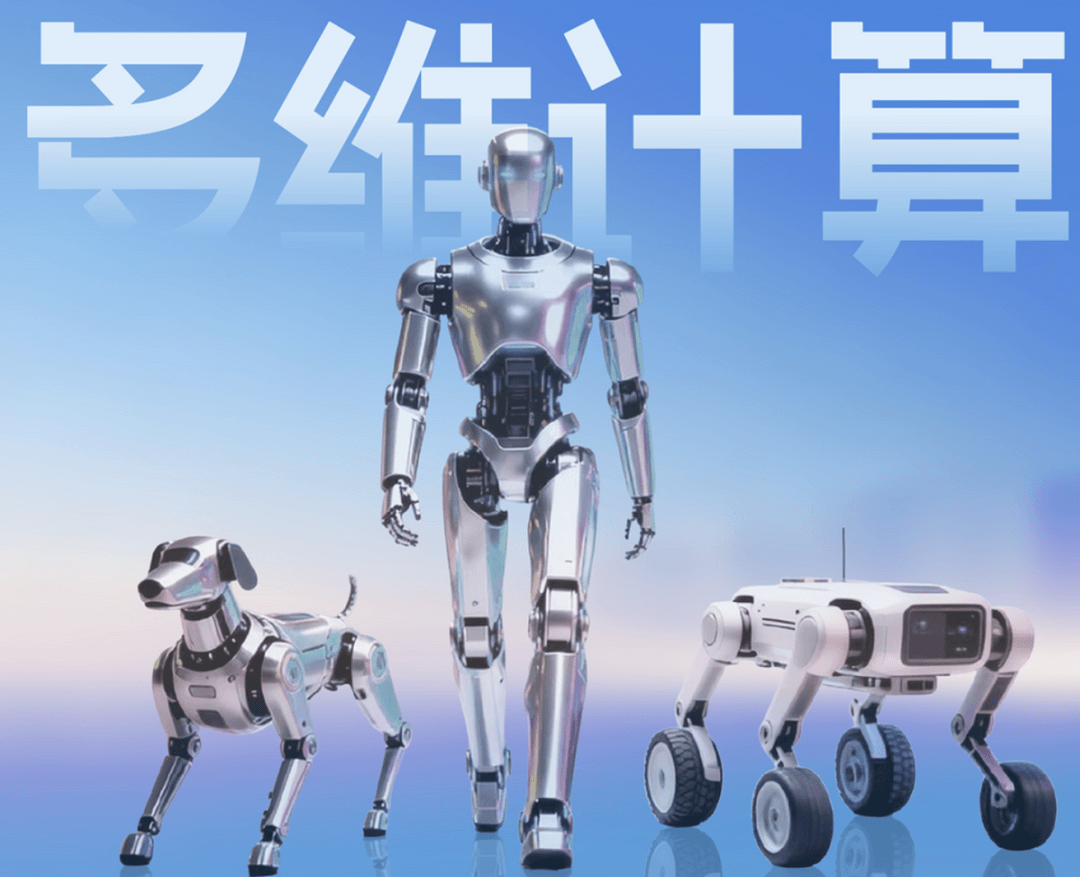 黑芝麻智能，打入了美的机器人供应链