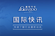 【国际快讯】加拿大6月零排放汽车销量创18个月新高；美国汽车制造业岗位下降；小马智行计划在海外部署超4,000台自动驾驶出租车