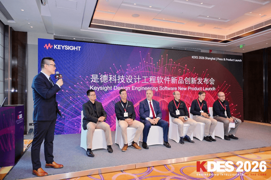 是德科技设计工程软件发布三大创新解决方案，以Engineering Intelligence推动工程设计迈向智能化新时代