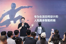 维他动力正式发布人形机器人Vbot ATOM