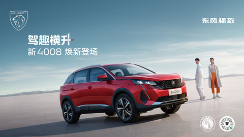 神龙的“新船”，骨架已搭好