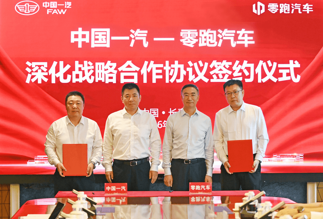 盖世周报 | 长城汽车上半年营收破千亿；天齐锂业净利暴增4925%