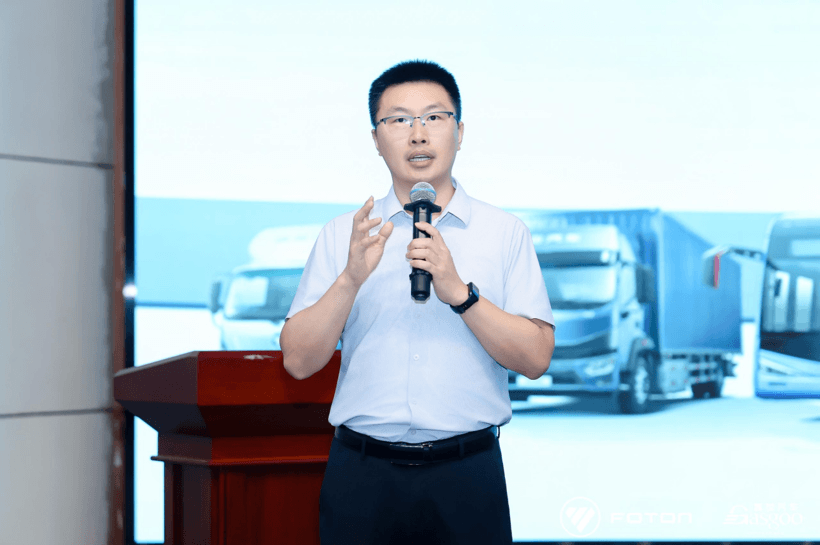 走进北汽福田｜ “融智驭行·聚力拓新” 创新技术论坛暨商用车前瞻技术展圆满落幕