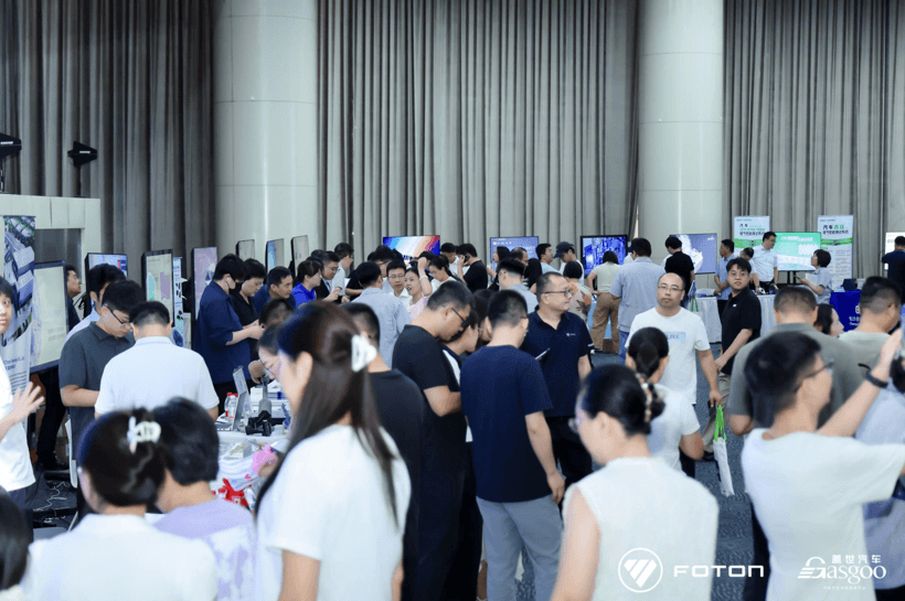 走进北汽福田｜ “融智驭行·聚力拓新” 创新技术论坛暨商用车前瞻技术展圆满落幕