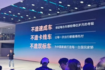 上汽大众投上大屏的那句话，揭开了谁的焦虑？