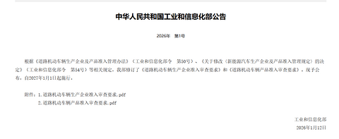 上汽大众投上大屏的那句话，揭开了谁的焦虑？