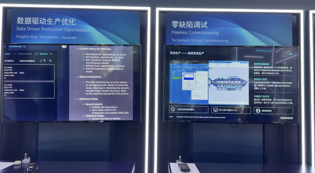 工业AI，从“讲故事”到“算细账”