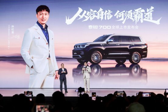 焕新价24.98万起，北京越野泰钽700正式上市