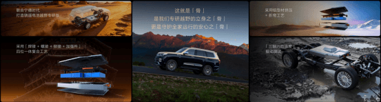 焕新价24.98万起，北京越野泰钽700正式上市
