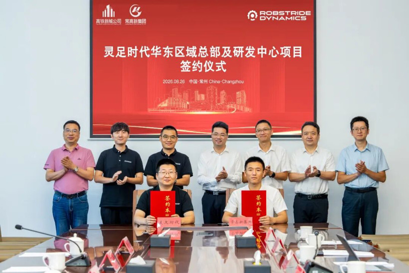 灵足时代华东总部落户常州