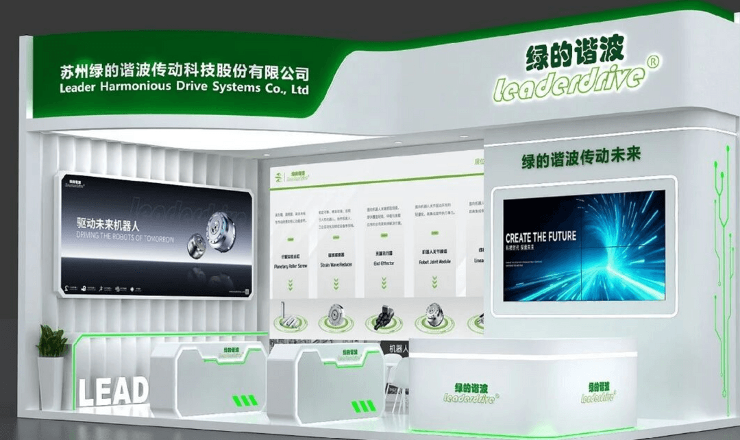 绿的谐波拟赴港IPO