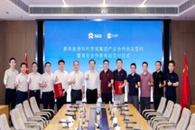 蔚来能源与科学城集团签约，首批合作换电站完成交付