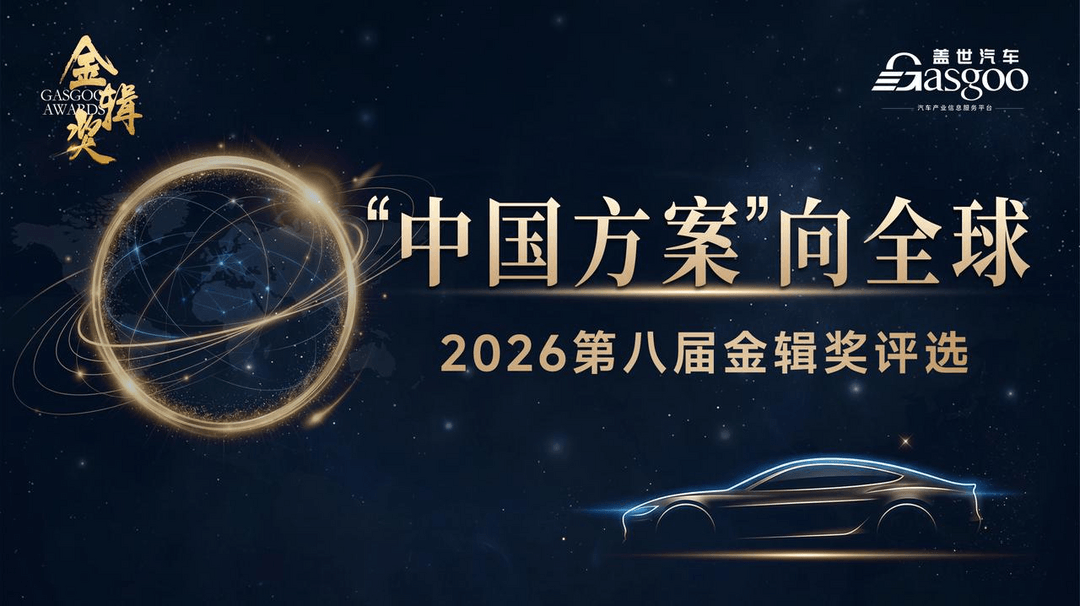 中国L4，正在开进全球生产现场