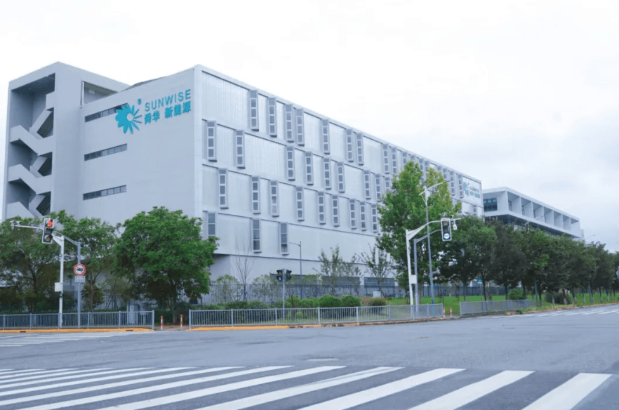 舜华氢能装备创新中心在上海嘉定正式投用