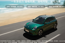 欧拉5GT、欧拉5运动款推出多动力版本，将城市NOA功能下探至10万级
