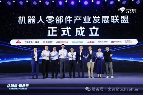 小智一周要闻 | 宇树市值跌破2000亿元；京东宣布5年内采购300万台机器人