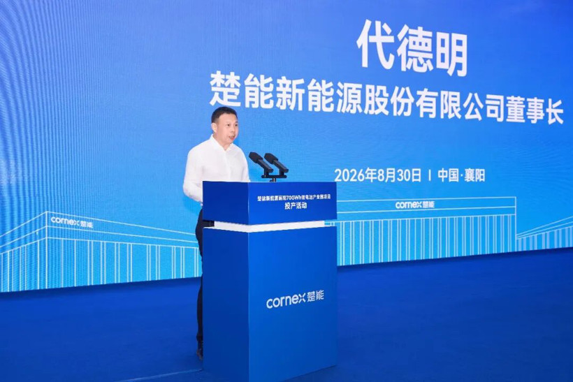 年产70GWh，楚能新能源襄阳锂电池产业园项目投产