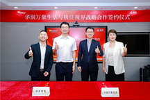 极佳视界与华润万象达成合作