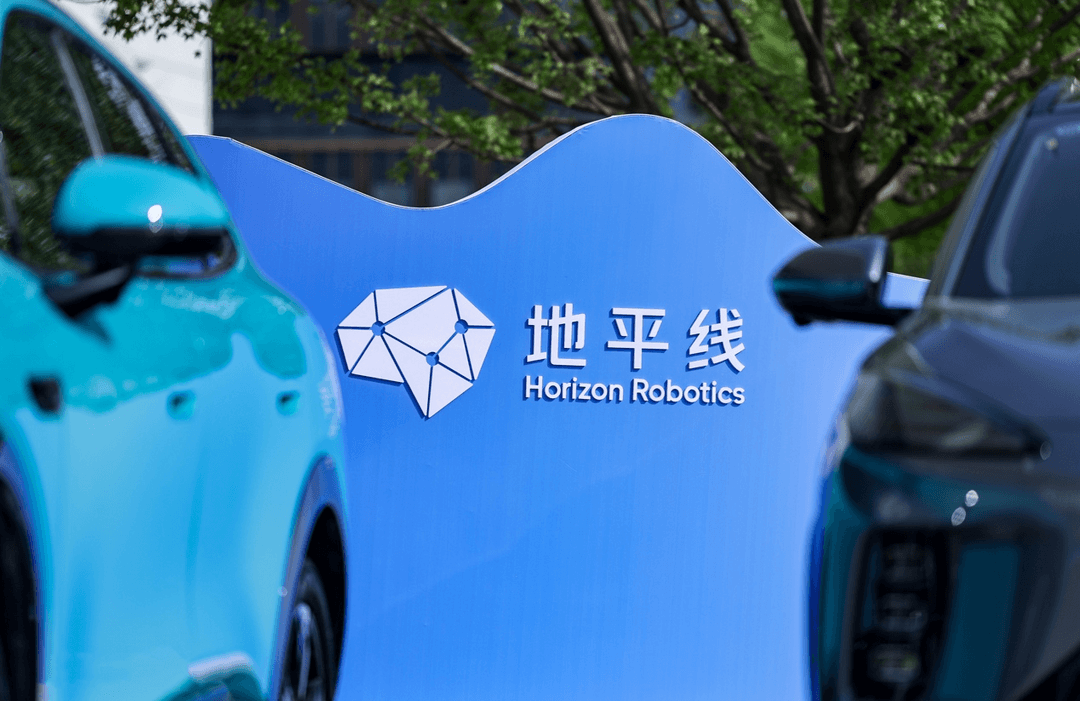 地平线机器人2026半年报：毛利率维持66%高位，汽车智能化基座价值加速释放