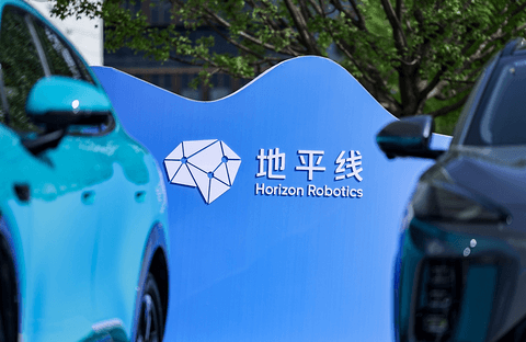 地平线机器人2026半年报：毛利率维持66%高位，汽车智能化基座价值加速释放