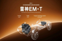 吉利全球验证体系托底品质 浩思动力保障银河战舰700可靠性