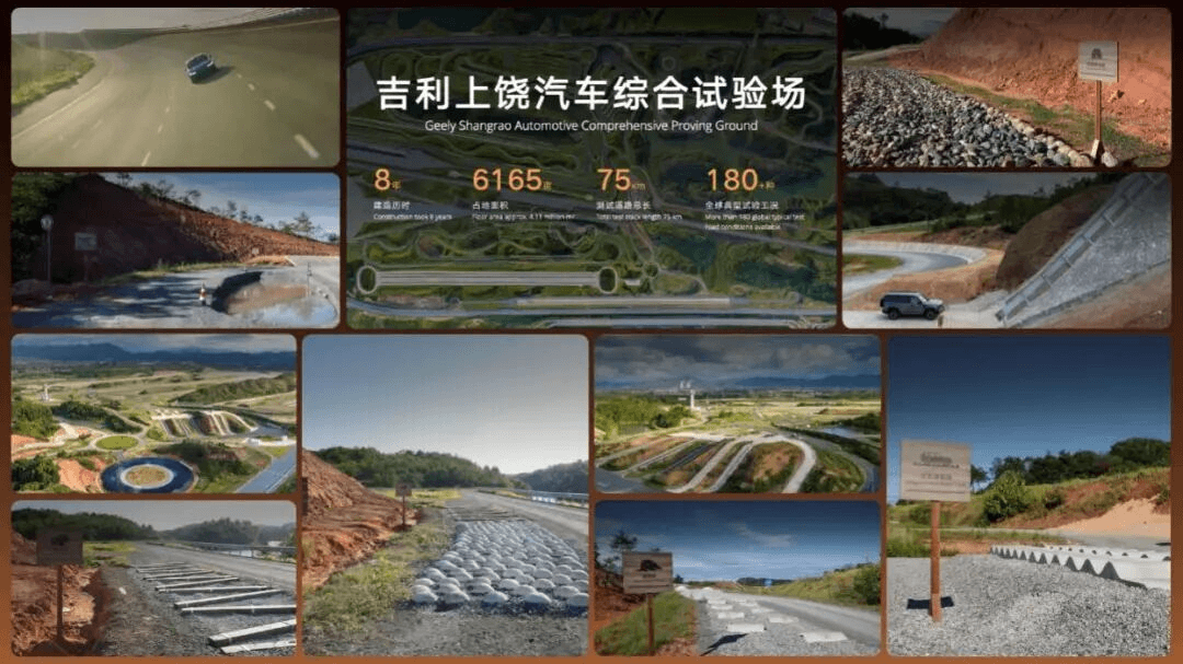 吉利全球验证体系托底品质 浩思动力保障银河战舰700可靠性