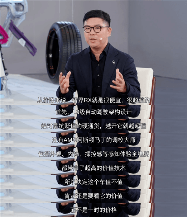 L3自动驾驶版35.98万起 赵长江:智界RX卖得很便宜