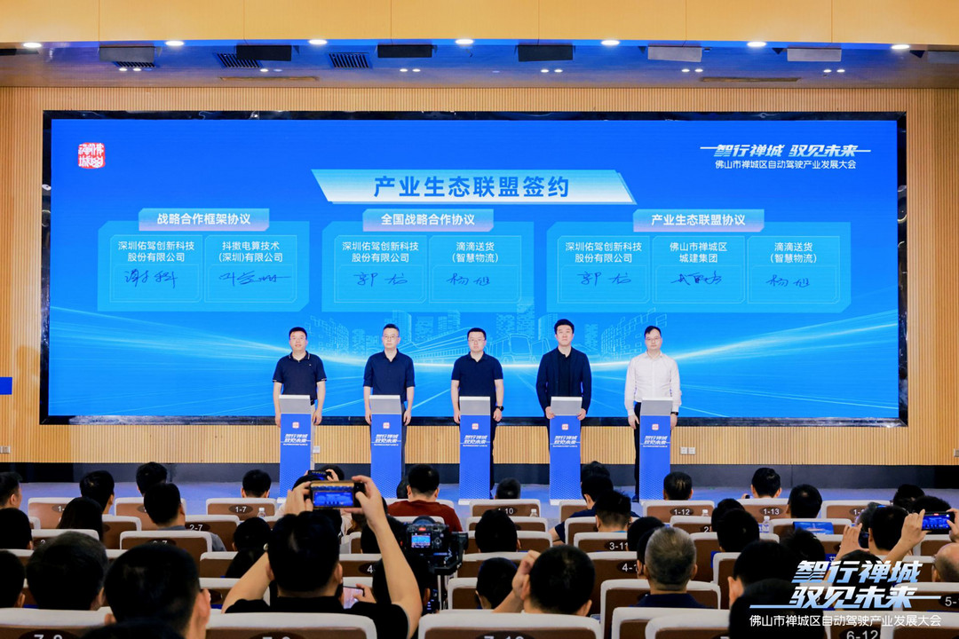 2.4亿元天使轮背后，佑驾创新旗下曜行动力集齐物理AI“硬核阵容”