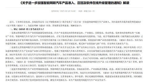 晓莺说｜18个月，能造好一辆车吗？
