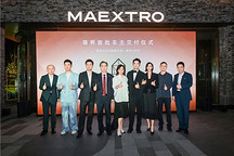 “尊界效应”持续撬动百万级超豪华市场，尊界S800典藏大观、尊界V800开启首批交付